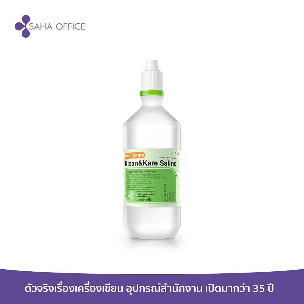 Saline solution for wound washing Klean & Kare Normalsaline size 500ml