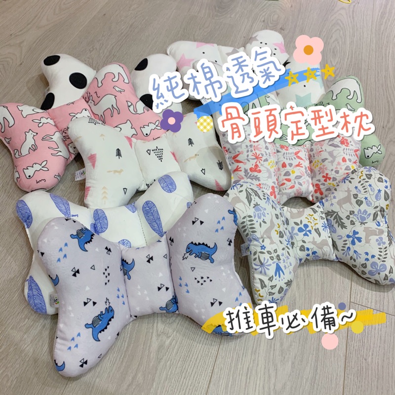 Stock Baby Butterfly Pillow Bone Pillow Neck Pillow Stroller