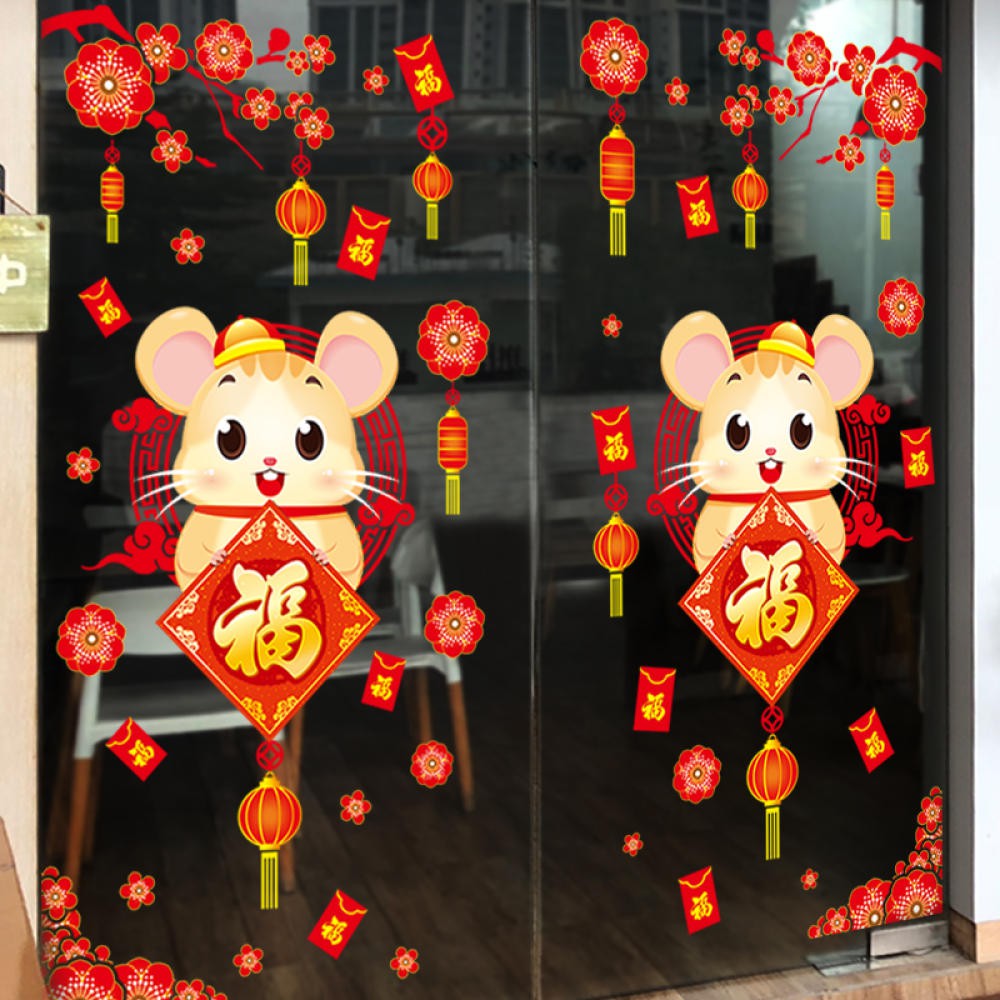 2020 Year Of The Rat New Year Spring Festival Window Decoration