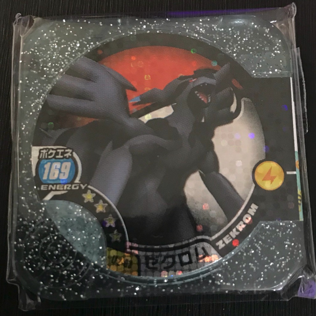 Pokemon Tretta Master Zekrom Version U2 Upcoming Version Shopee Singapore