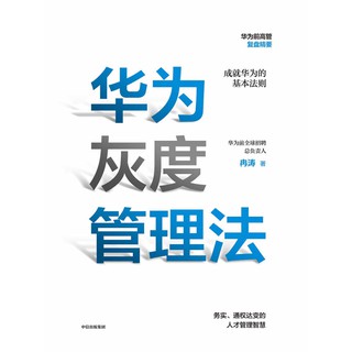 大局观 真实世界中的经济学思维by 何帆 Ebooks Shopee Singapore