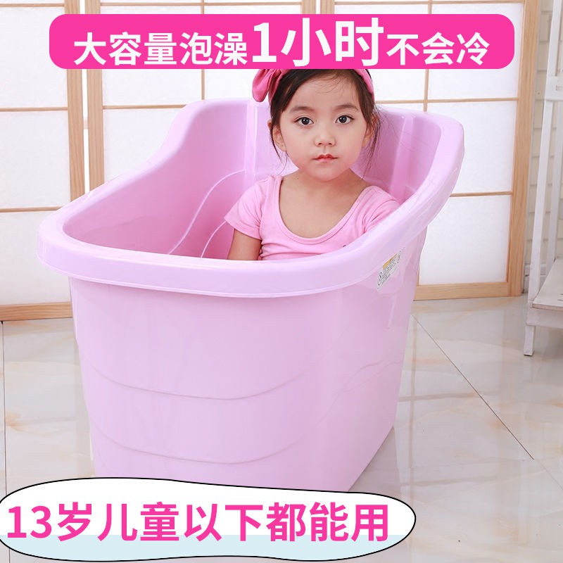 bathtub for 10 year old baby