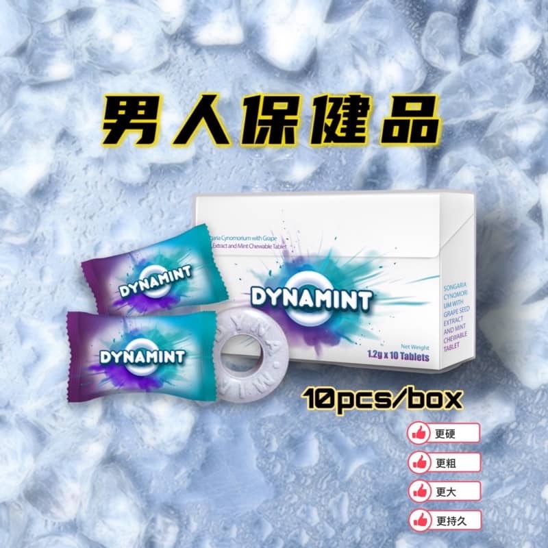 Men Supplement Men Health Care Products Dynamint Cold Sugar Produk Kesihatan Lelaki Shopee Singapore