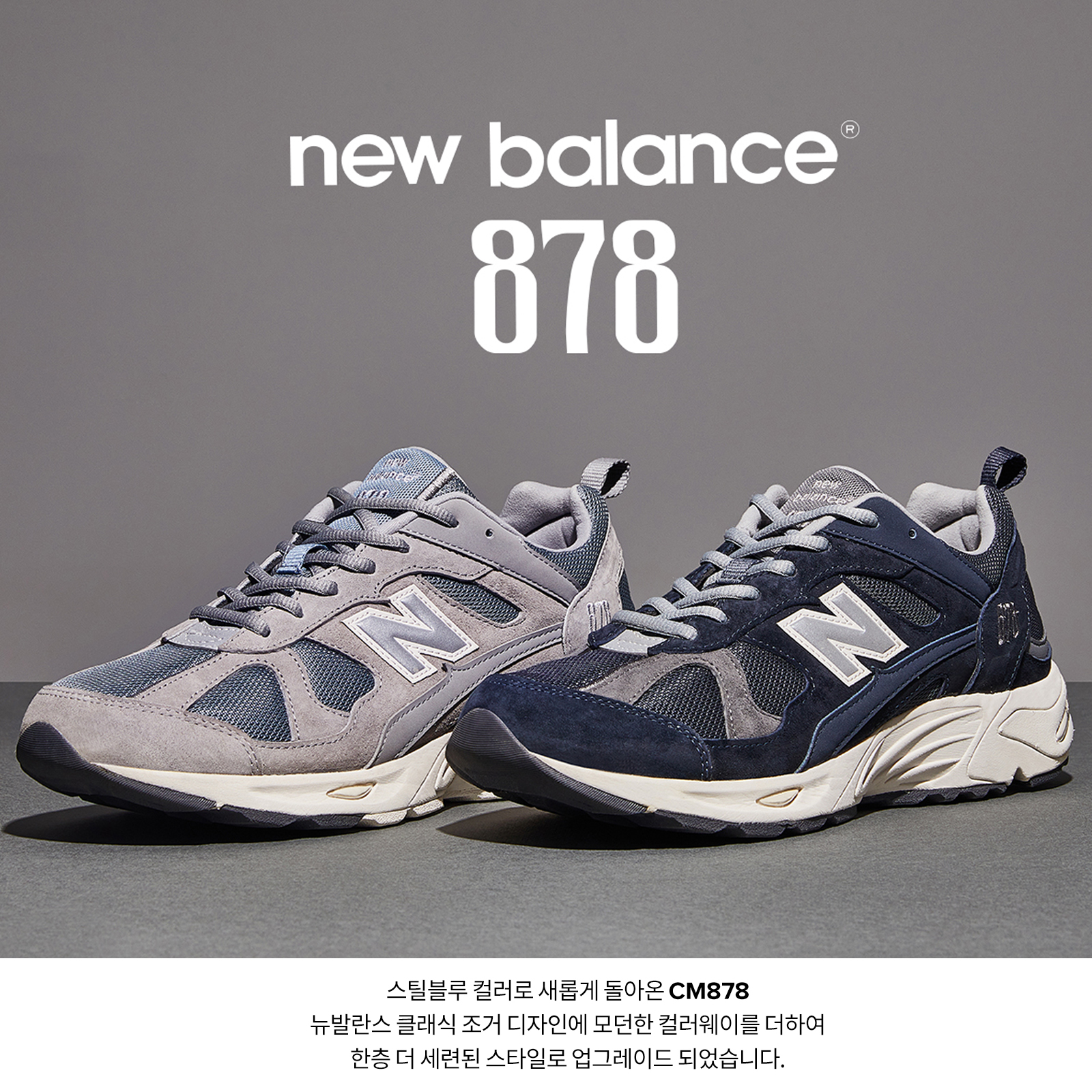 nb 878