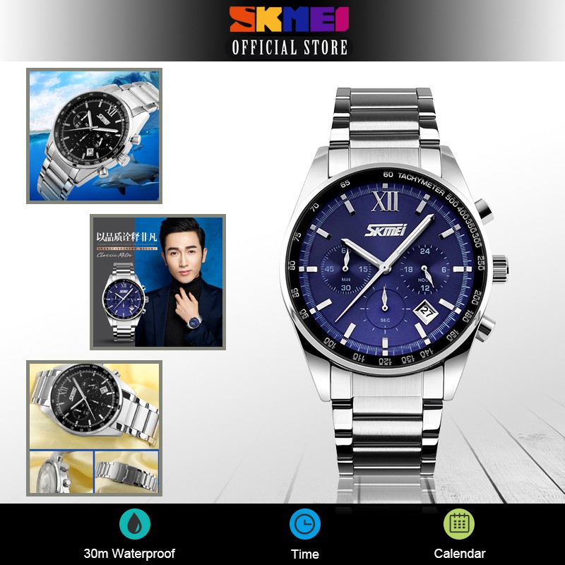 skmei 9096