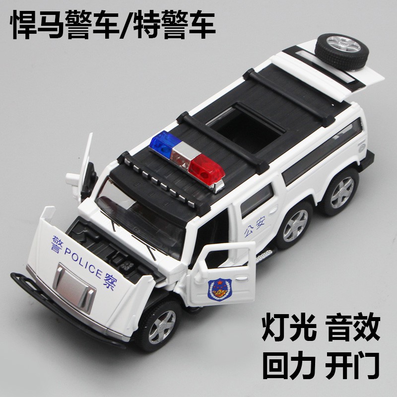 children's toy police car