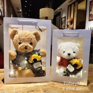 Little Bear Doll Teddy Plush Toy Graduation Gift Send Girl Birthday School Teacher's Day 9.27