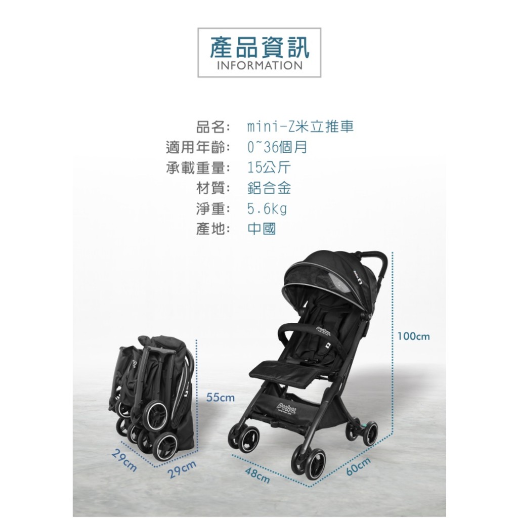 puku mini z stroller