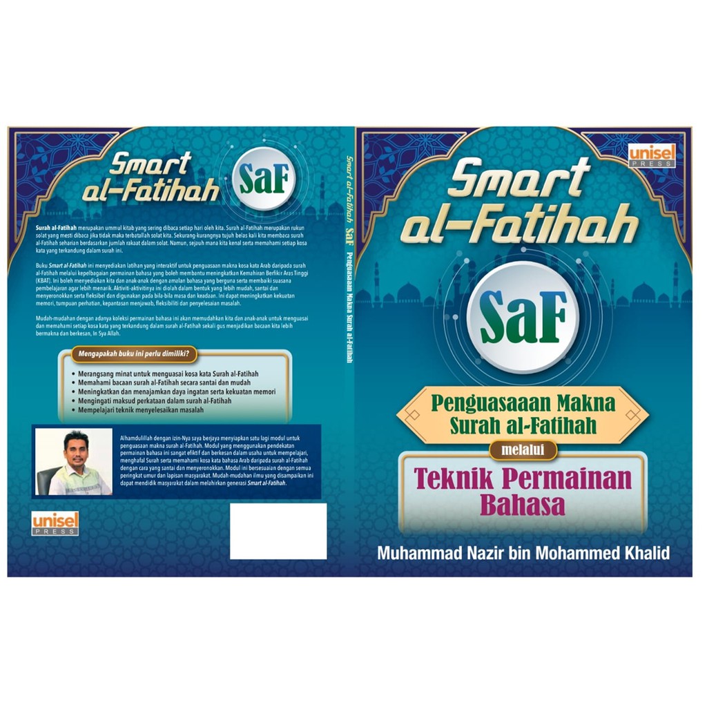Smart Al M Fahayu Ah The Power Of Makna Surah Al Fahayu Ah Shopee Singapore