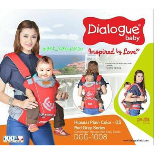 dialogue baby hipseat