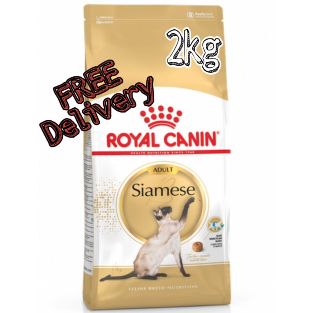 royal canin siamese cat food 10kg