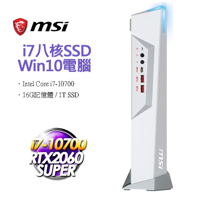 I7 Pc Desktops Price And Deals Computers Peripherals Dec 2020 Shopee Singapore