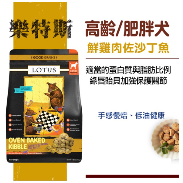 [Penbi] Letes Healthy Chicken With Sardines Senior Dogs/Obesity Dogs