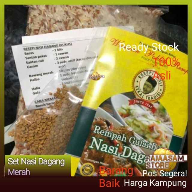 Set Nasi Dagang Merah By Pok Leh Rempah Pasar Payang Shopee Singapore