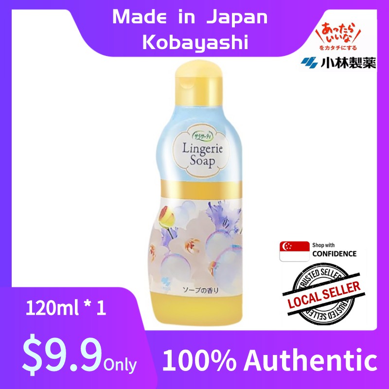 Japan laundry detergent Kobayashi Sarasaty Lingerie liquid Soap