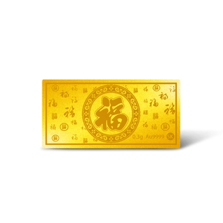 Image of SK Jewellery Hundred Blessing 999 Pure Gold Bar 0.3g
