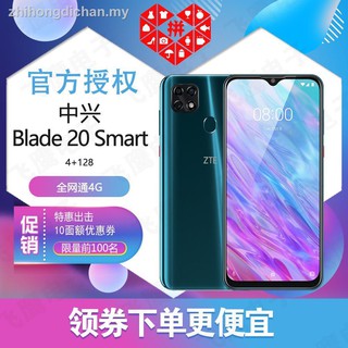 Zte Blade Mobile Phones Tablets Price And Deals Mobile Gadgets Dec Shopee Singapore