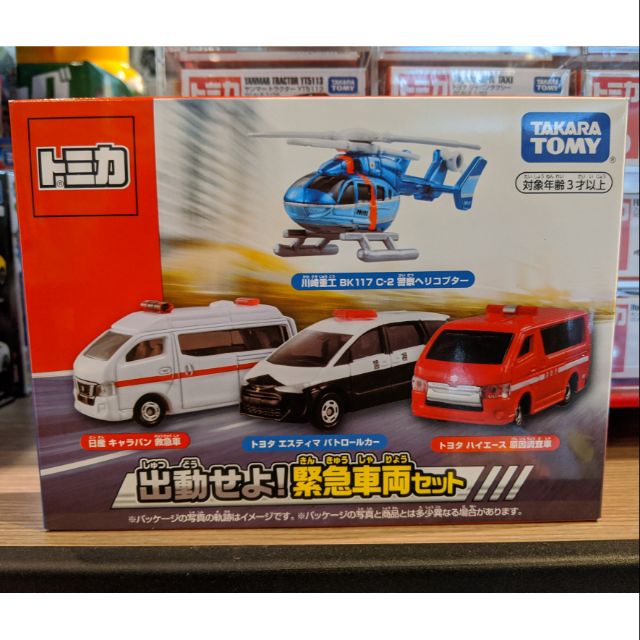 tomica police chase