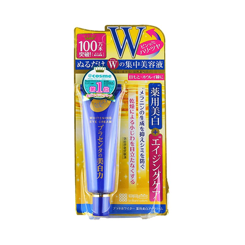 meishoku medicated placenta whitening