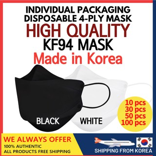 Image of [KOREA]🇰🇷4ply 3D Mask (Black/White Color) KFDA approved KF94 Individual packed