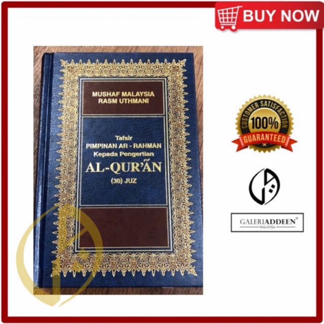 Tafsir Pimpinan Ar Rahman Rumi 30juz Shopee Singapore