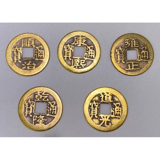 Copper Emperor Coins SET