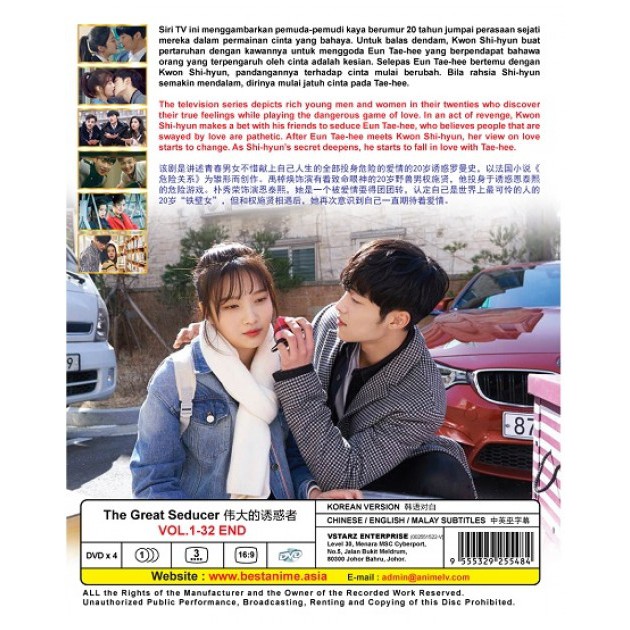 Korean Drama The Great Seducer Vol 1 32 End Dvd Shopee Singapore