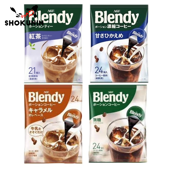 Japan AGF Blendy Portion Coffee Tea 24 and 21 capsules Unsweetened
