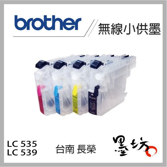 brother 3520 ink