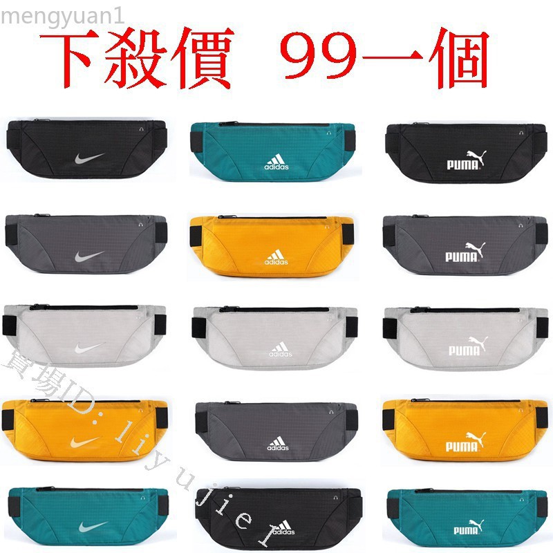 adidas pump bag