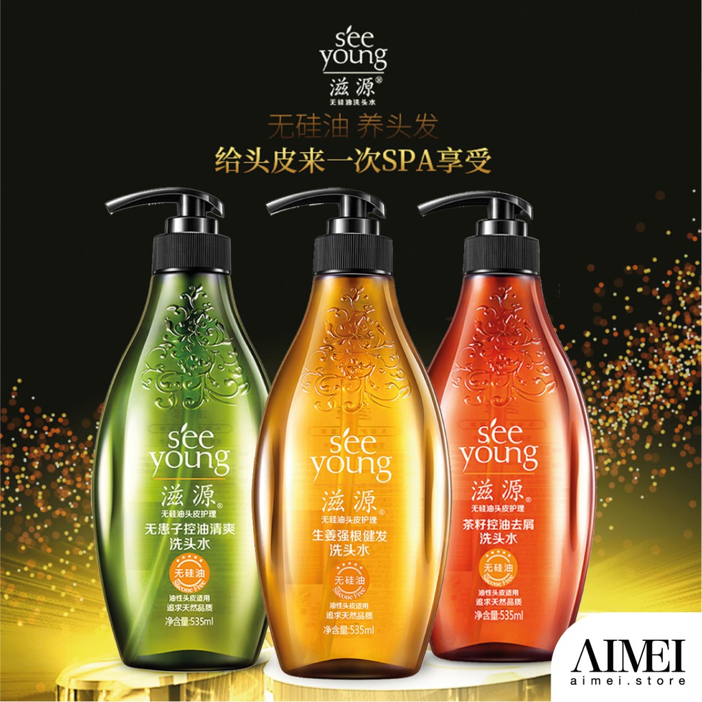 滋源洗发水seeyoung Shampoo 535ml Shopee Singapore