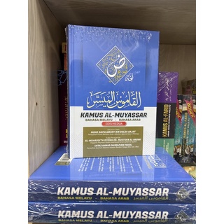[Shop Malaysia] Al-muyassar Dictionary Floating Language - Arabic Language