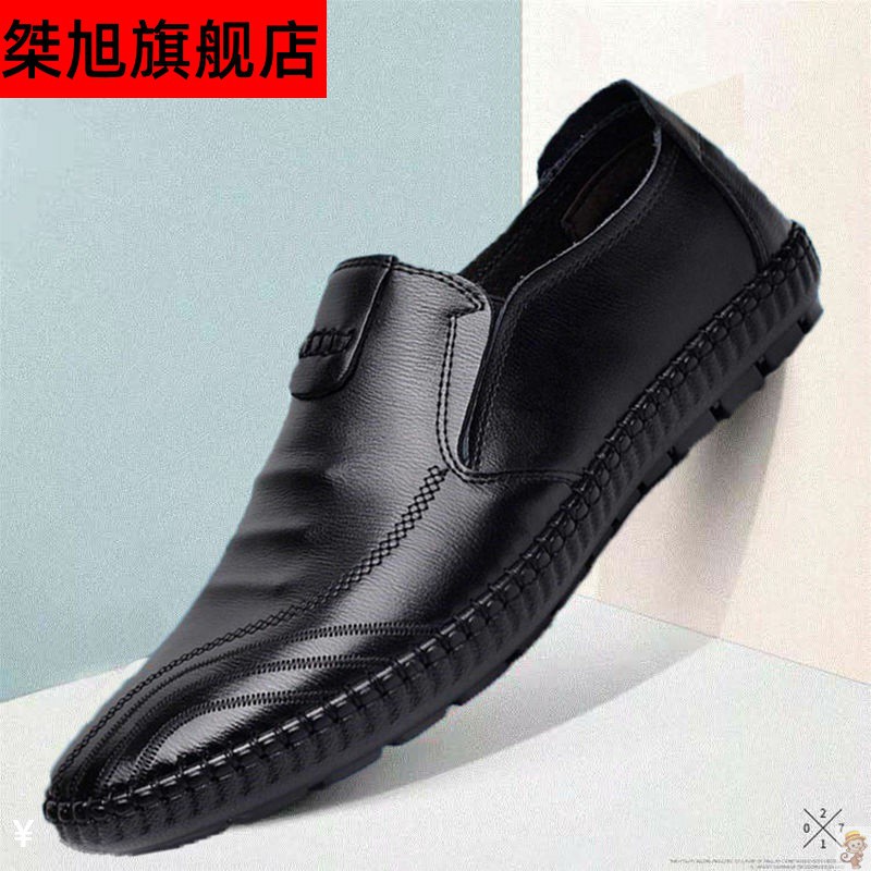 skechers business shoes