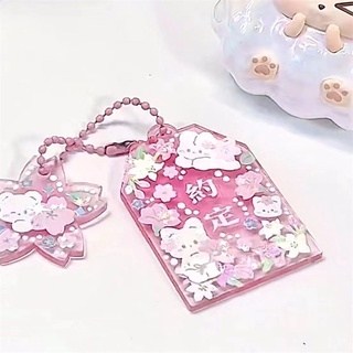 Gradient transparent acrylic sheet Gupan DIY manual key chain star chasing 渐变透明亚克力片咕盘DIY手工钥匙扣追星挂件个性咕卡 XI8805 #6