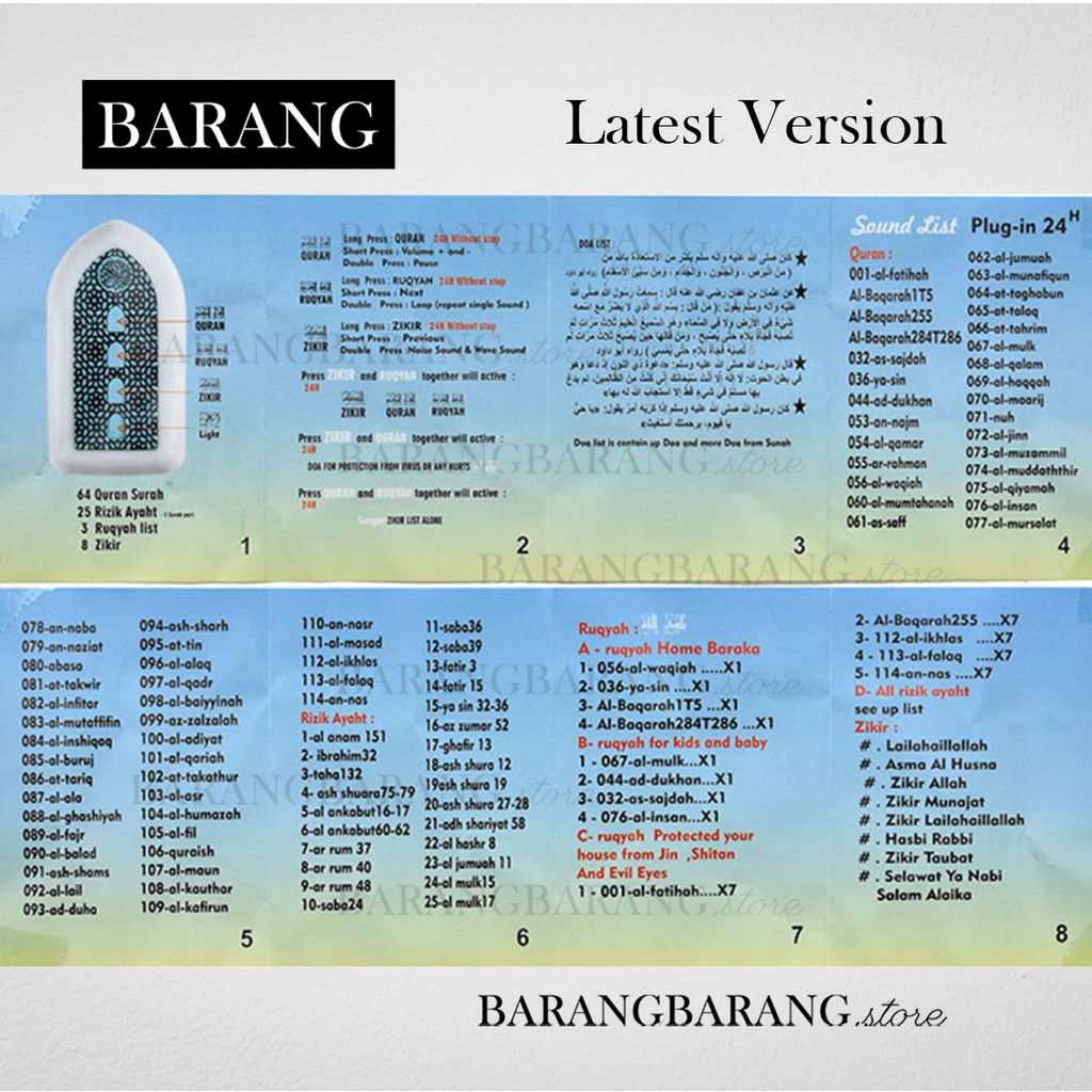 Zikir & Ruqyah Plug In Al Quran Speaker with Light | Digital Surah Player | TikTok Islam Islamic Muslim