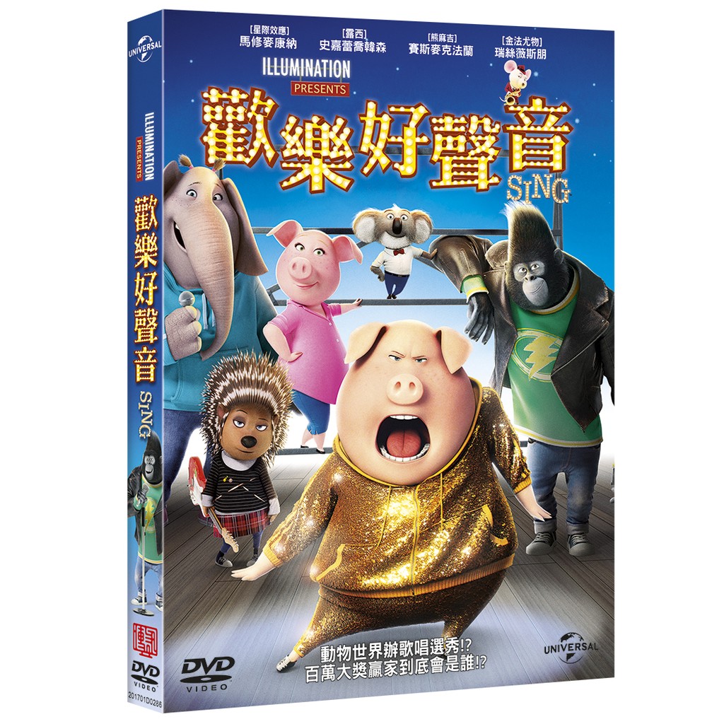 Dragon Sea Dvd Happy Good Sound Universal Shopee Singapore