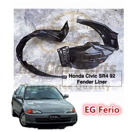 Honda Civic SR3/SR4 Ferio EG EG8 92-95 FRONT Daun Pisang (Fender Liner /  Fender Shield)