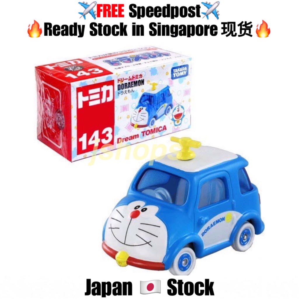 tomica shopee