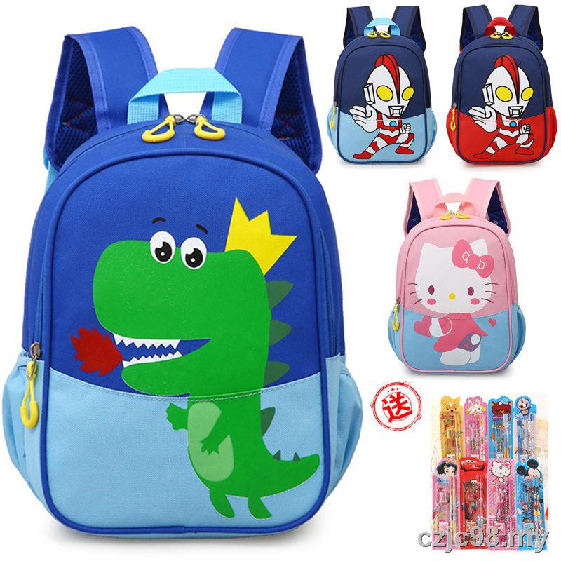 animated backpack