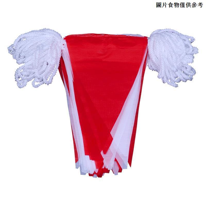 Outdoor Construction Site Safety Flag Red White Small Pennant String