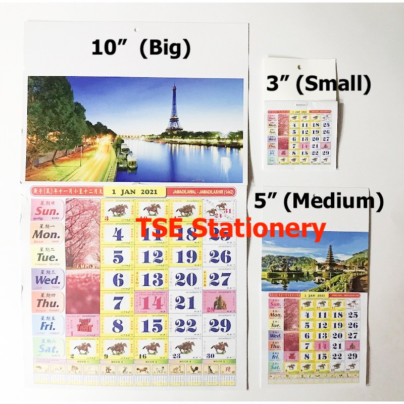 Extra Small Calendar Horse 2021 Horse Calendar 2021 2021 General Cuti School Cuti Shopee Singapore
