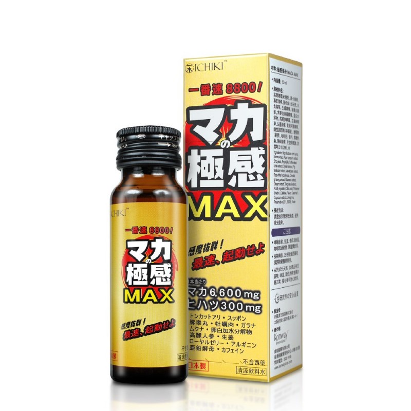 Maca Supplement Supplements Price And Deals Health Wellness Jul 2021 Shopee Singapore