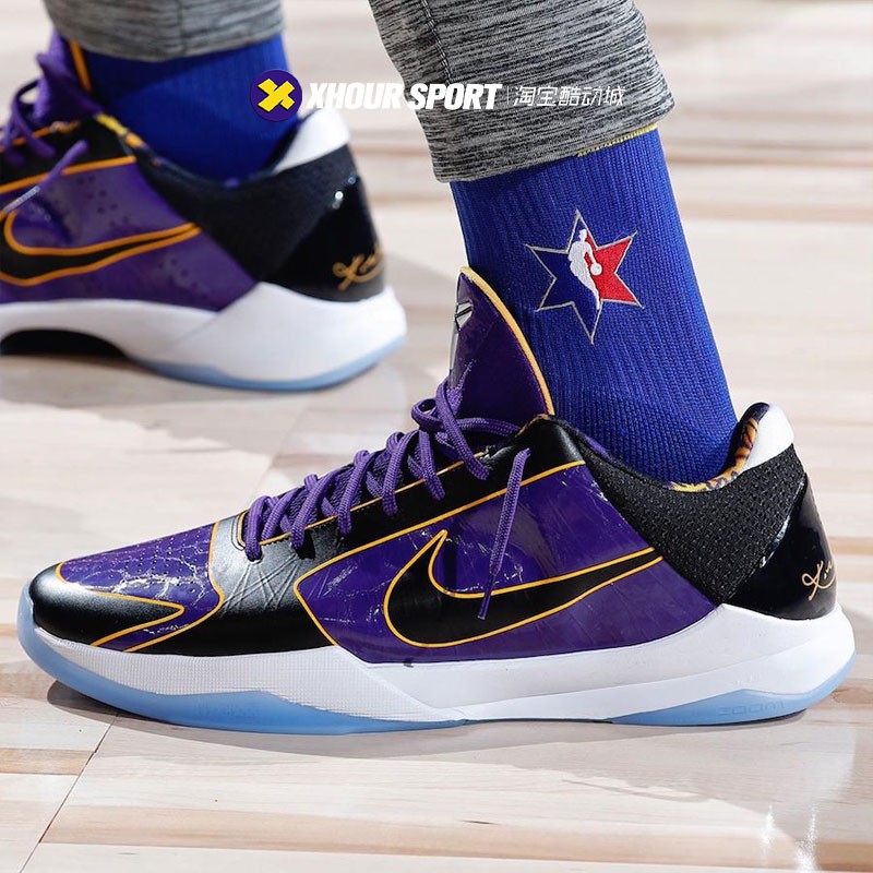 where to buy kobe shoes