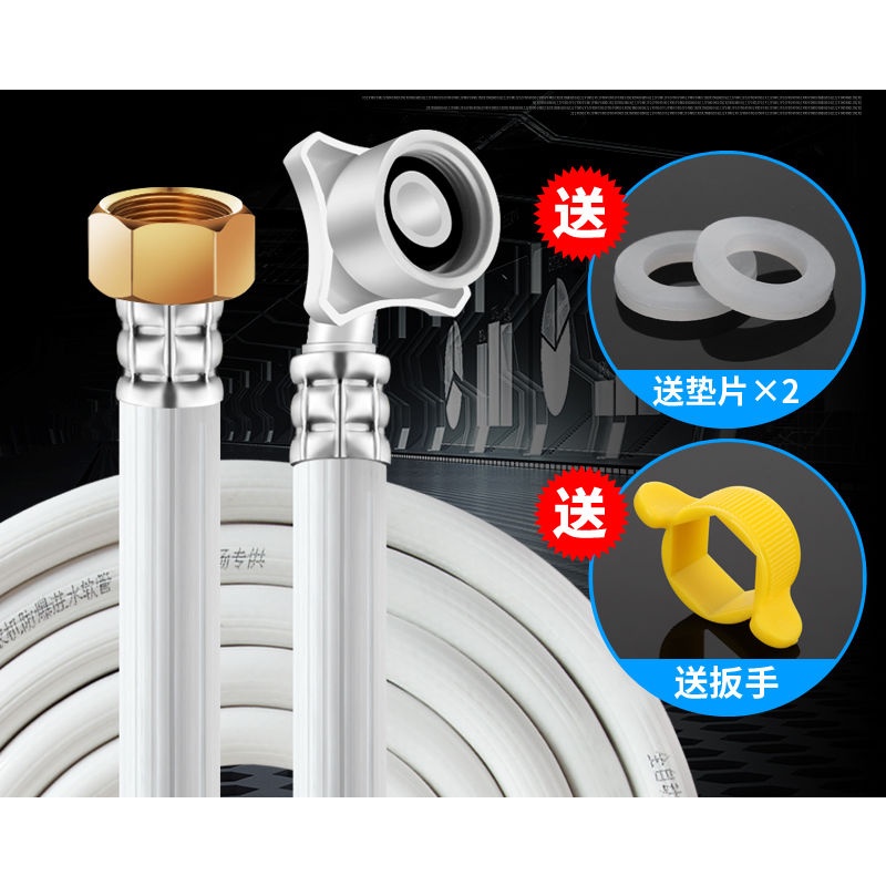 Universal Automatic Washing Machine Inlet Pipe Extension Tube Extension Pipe 4Point Interface