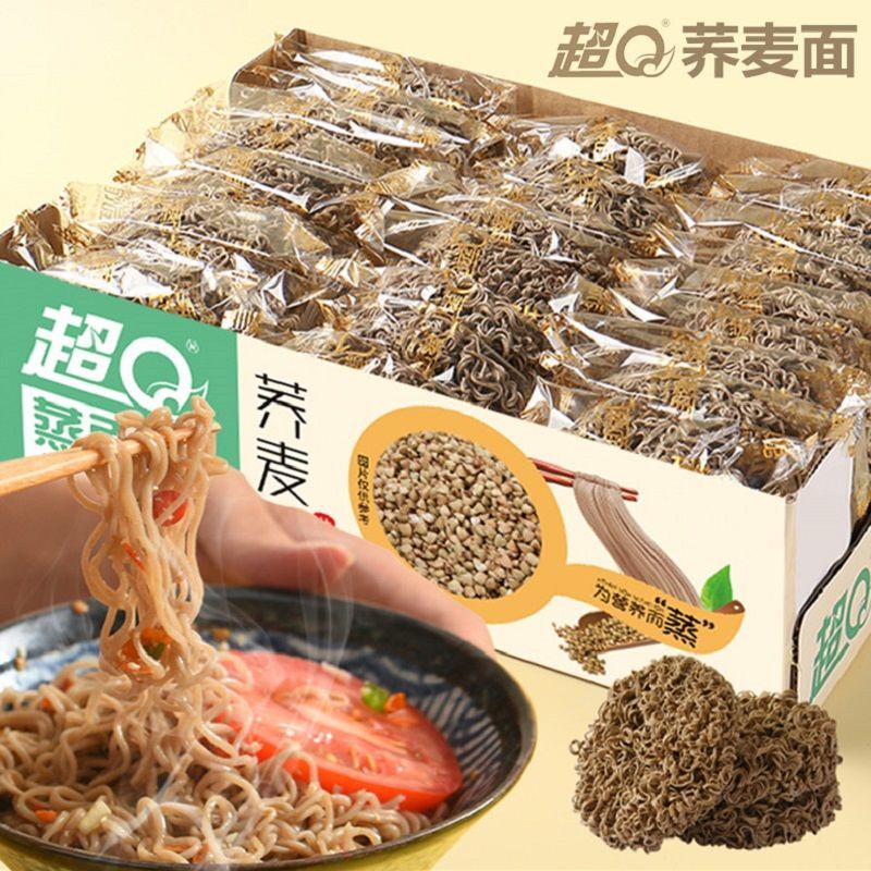 [FREE GIFT] 超Q荞麦面Super Q Soba Noodles NonFried LowFat Instant Meal