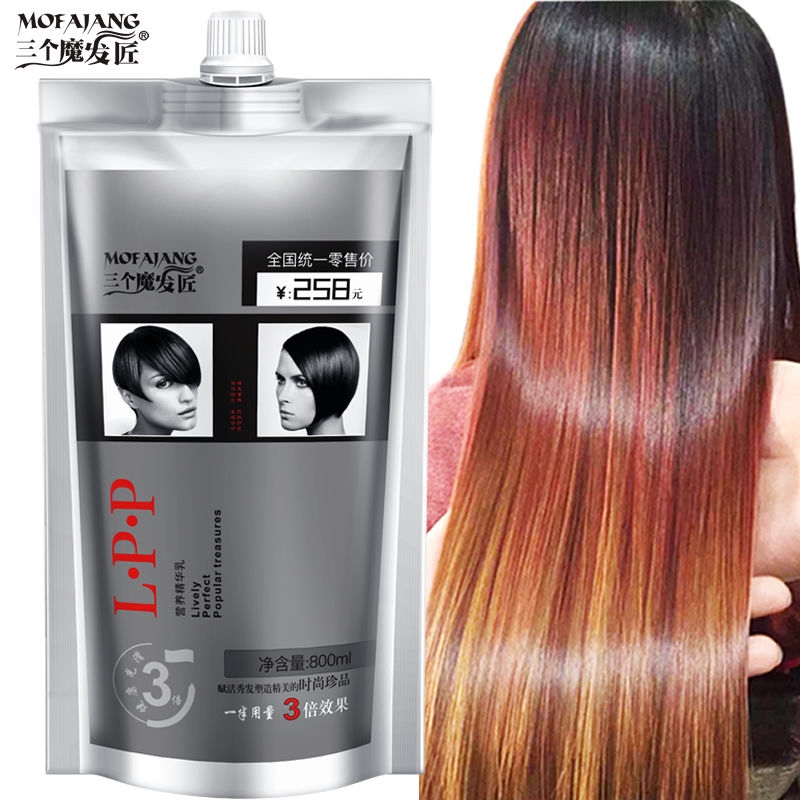 for Hair Salon】Three Magic Hair Makers Hair Mask Hair Conditioner Smooth  and Smooth | Shopee Singapore
