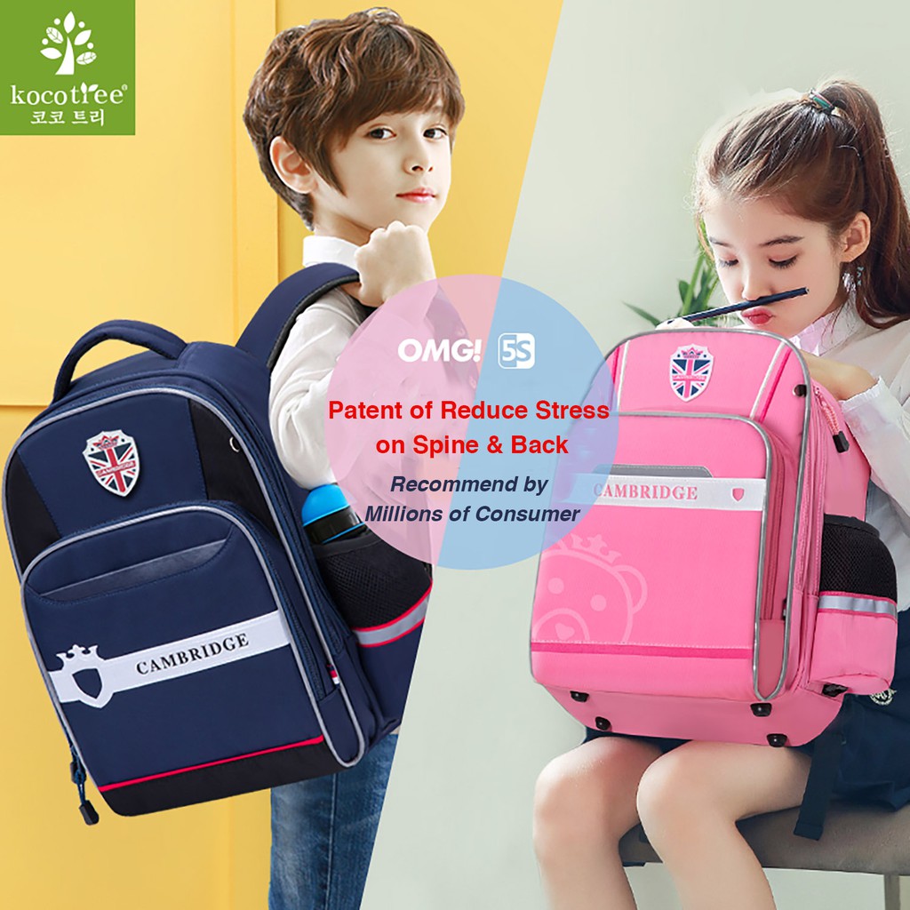 recommended school bag for primary 1