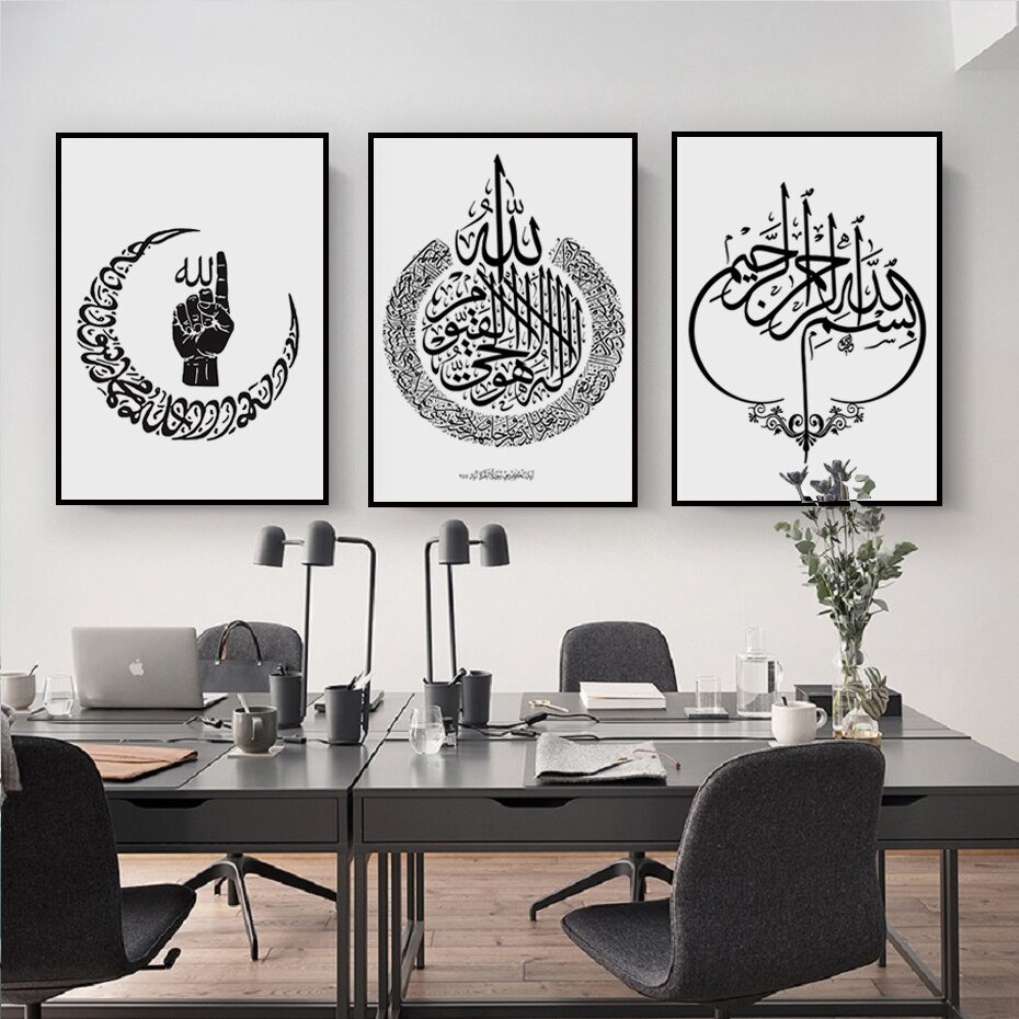 Canvaswallart Metal Frame Wall Deco Canvas Modern Islamic Wall Art Arabic Muslim Canvas Painting Posters Prints Interior Pictures For Office Living Room Home Decor Shopee Singapore