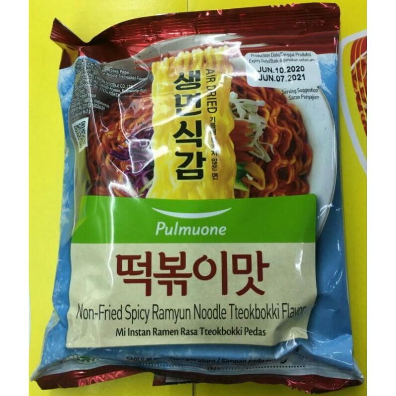 korean-noodles-halal-tasteokbokki-taste-the-most-shopee-singapore