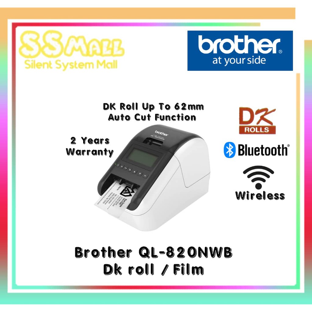 brother barcode label printer